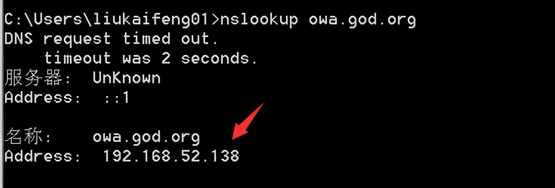 内网收集聊天记录,内网信息收集常用方法有