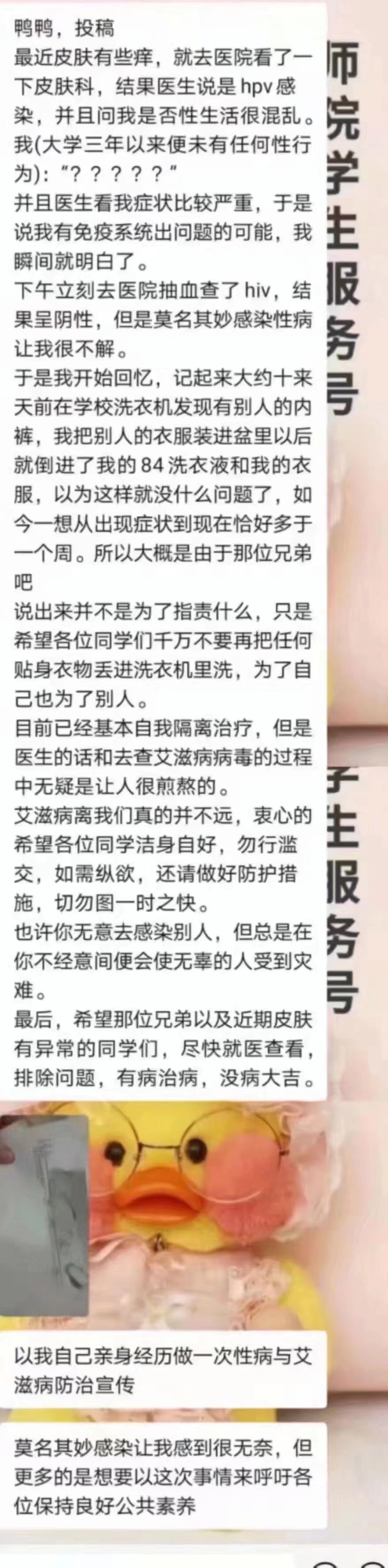 无缘无故得hpv,无缘无故会有hpv吗