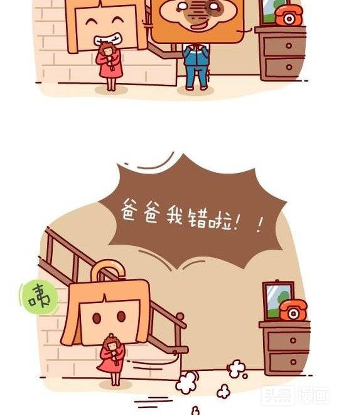 哥哥向妹妹偷钱,哥哥冤枉妹妹偷钱