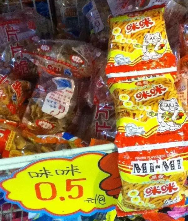 还记得小时候哪些零食让你怀念吗,还记得小时候的零食是什么味道吗