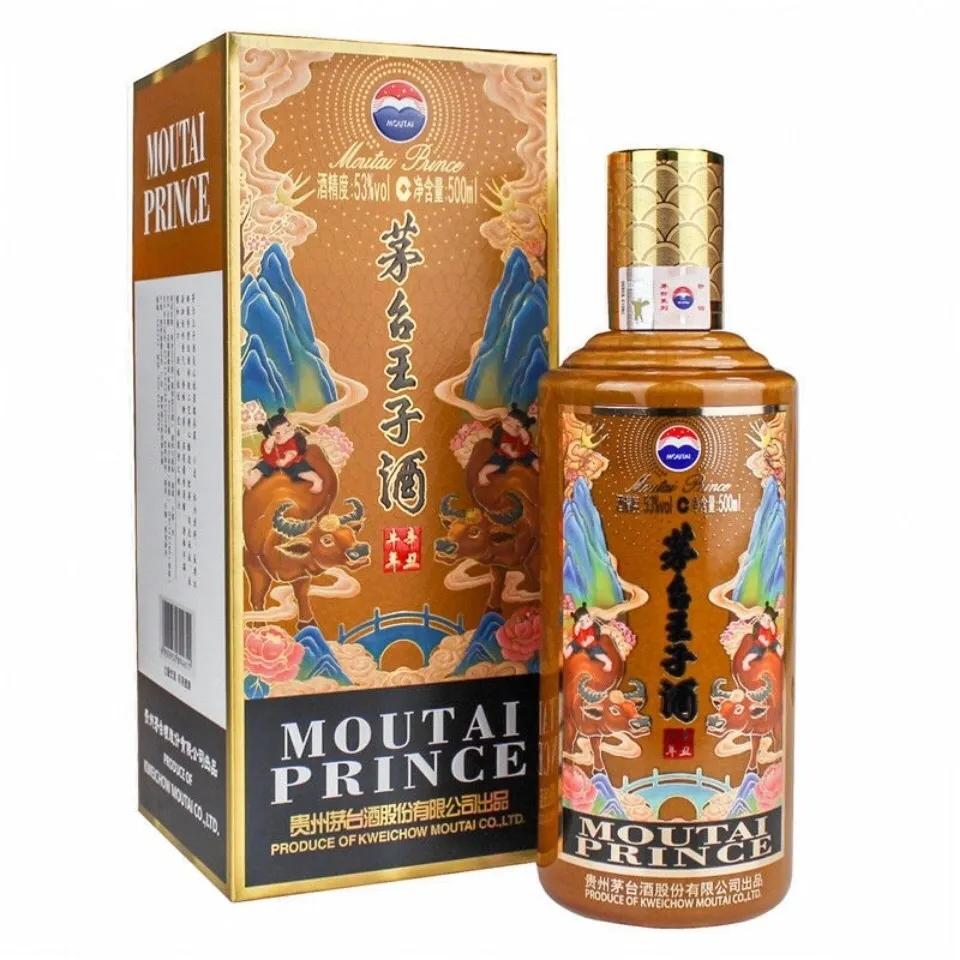 王子生肖牛2.5升品鉴,王子生肖牛口感怎么样