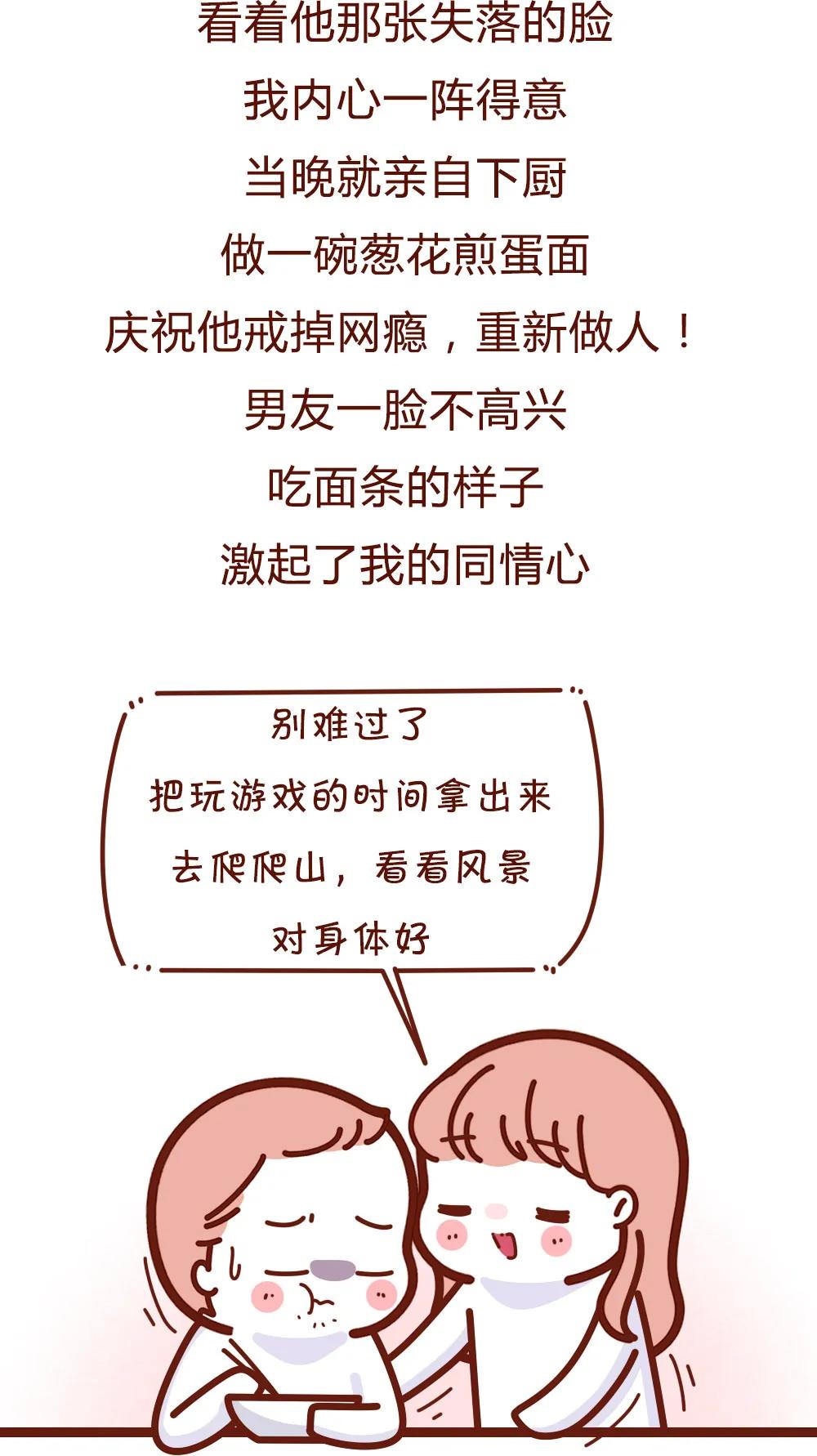 男朋友有心理变态怎么办,男朋友有点变态正常吗