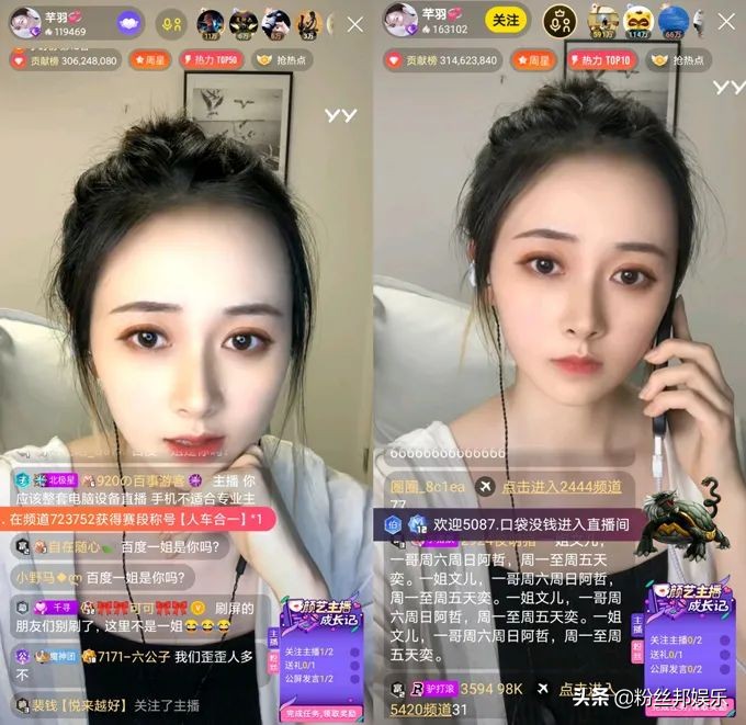 百度直播和yy直播互通吗,百度和yy合并