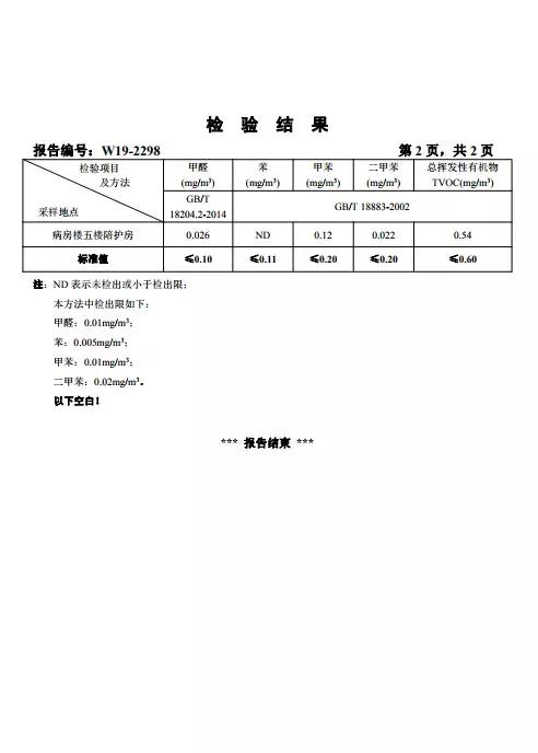 连云港妇幼保健院一体化,连云港市妇幼保健院规划