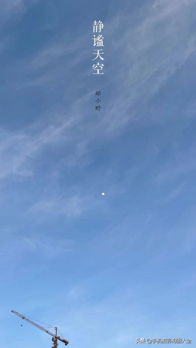 手机拍出人像大片的照片技巧,手机拍出清晰照片的20个技巧