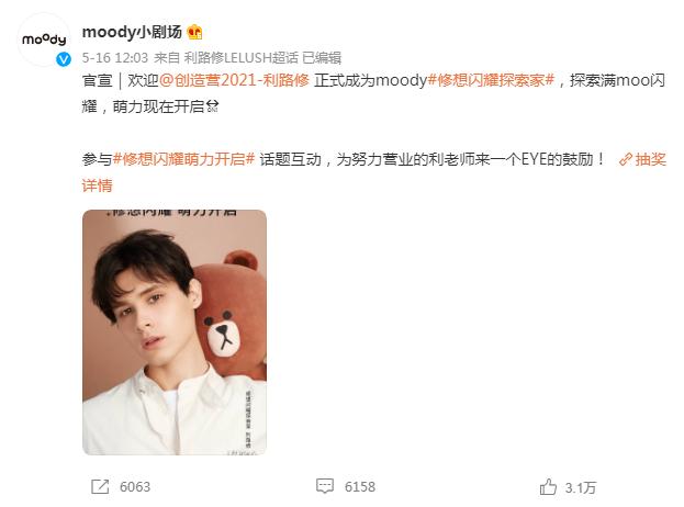 小眼珠上的500亿大生意，国货有机会吗？