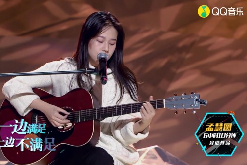 《这!就是原创》开启限时创作考验!QQ音乐上线最新歌单!