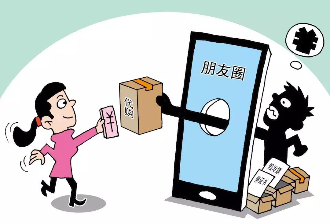 代购微商新政策,国家直销行业马上立法