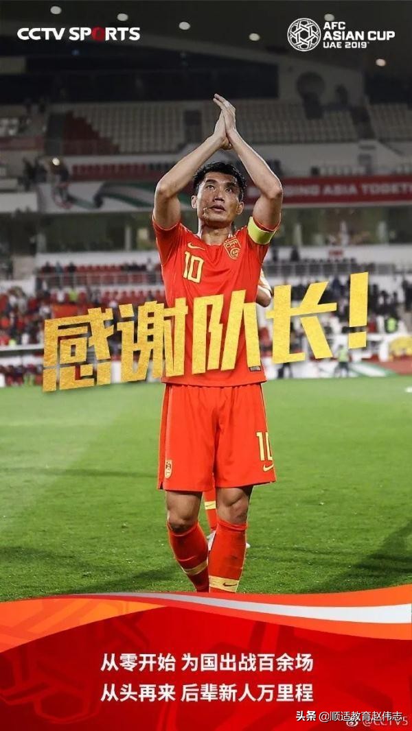 国足世预赛零比零伊朗,国足对阵伊朗比赛集锦