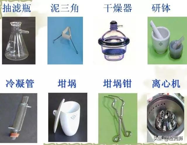 实验室基本操作注意事项,实验室实验操作教程