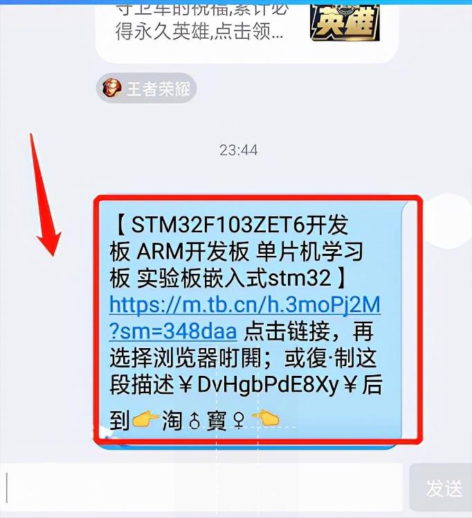 外链屏蔽逐步解除,互联网解除连接屏蔽