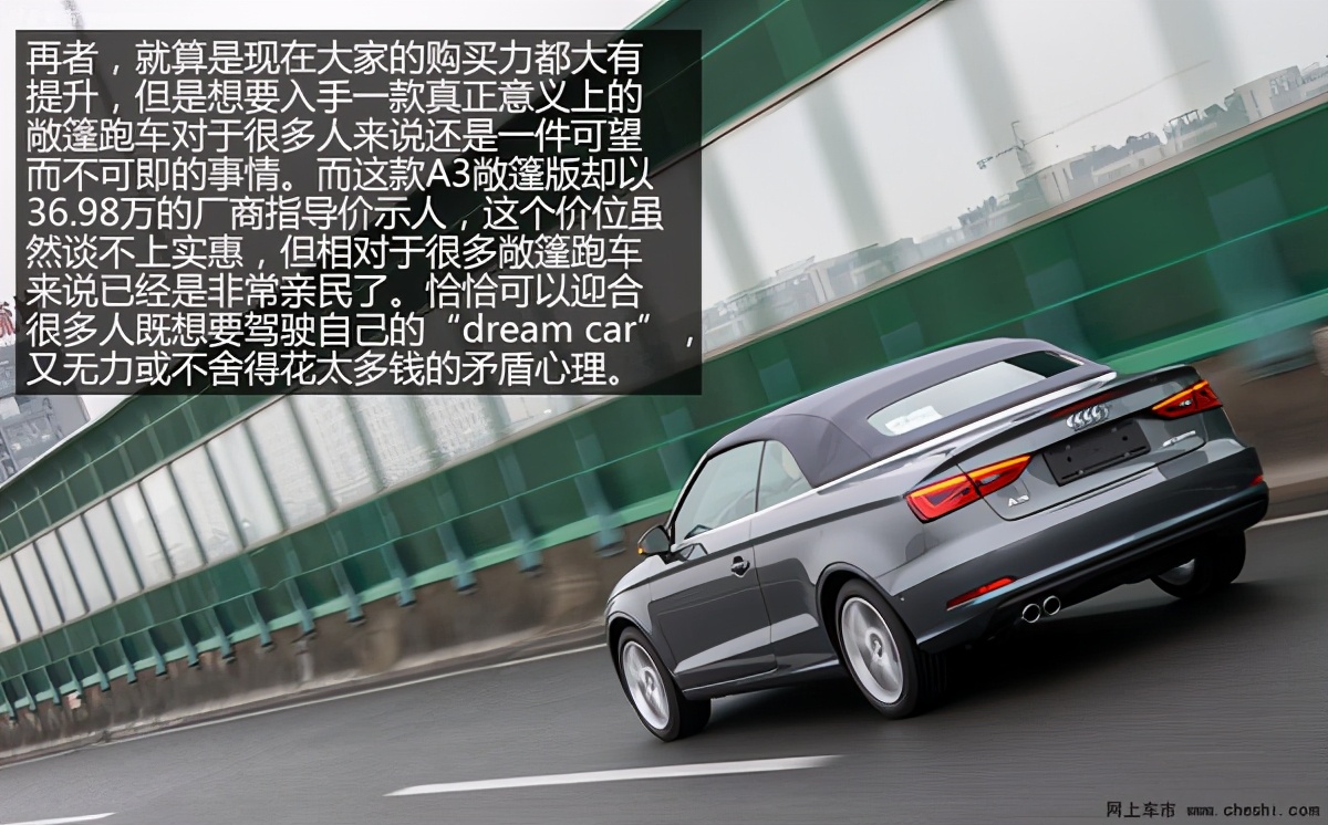 奥迪a3敞篷版和宝马2系对比,奥迪a3敞篷版如何进后排