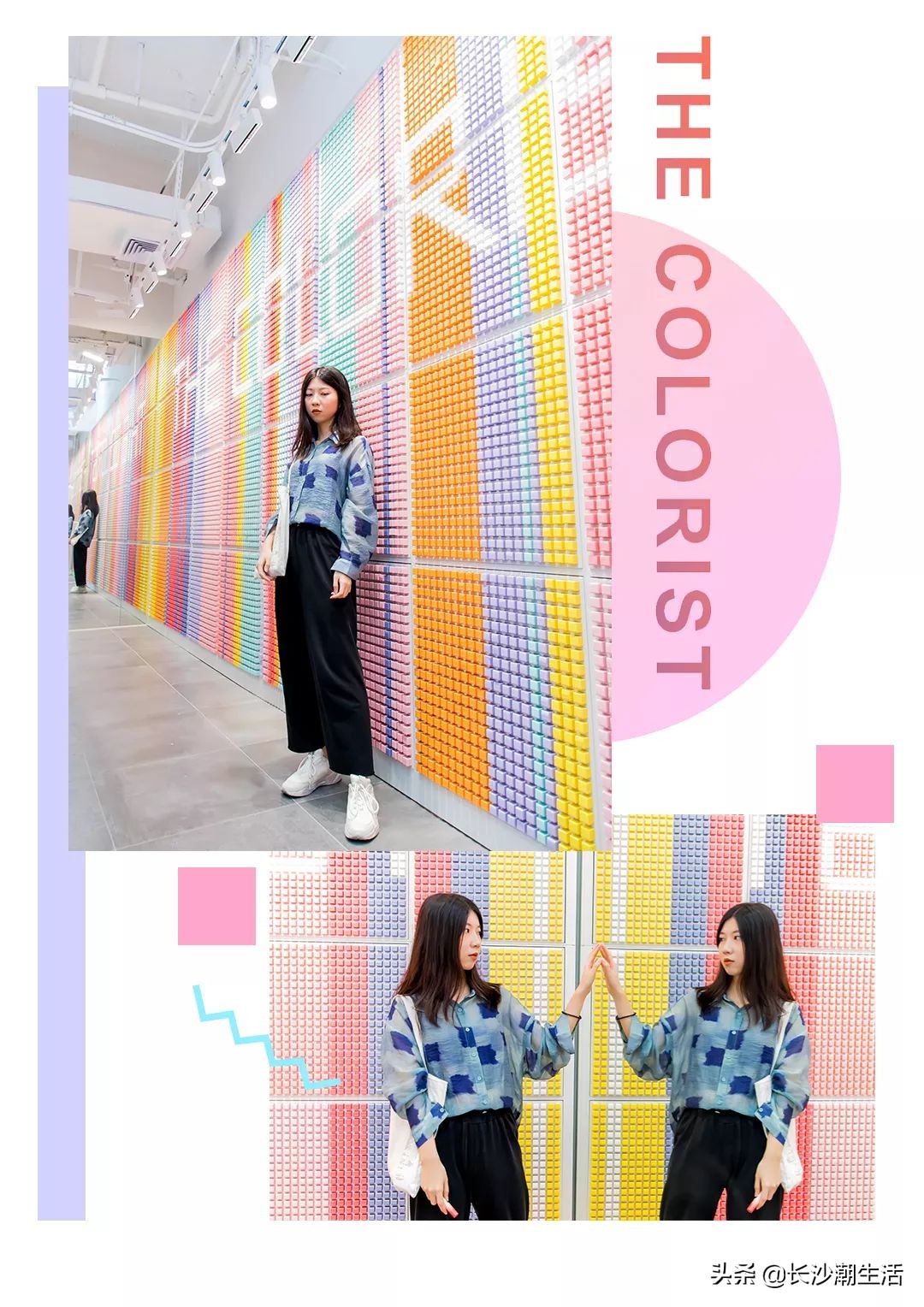 超强彩妆王国登陆长沙！带你一秒变身调色师