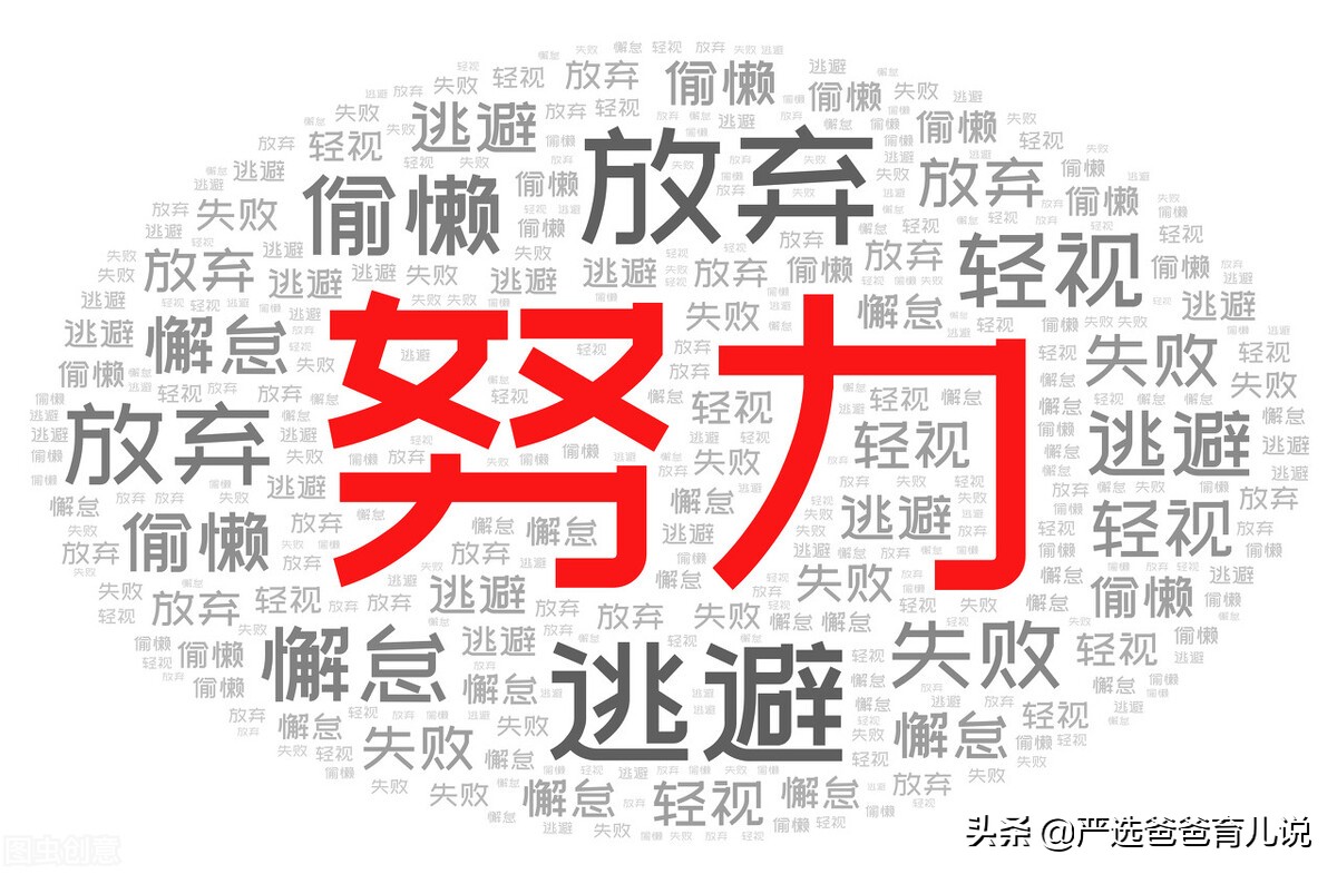 孩子的三观教育,孩子的三观教育一定要在12岁前做