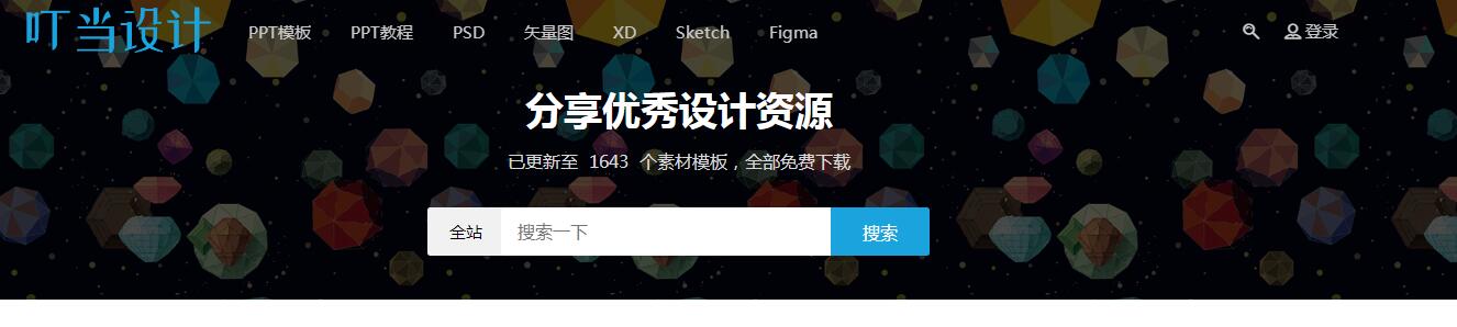好用的免费ppt模板网站,免费ppt模板免费网站有哪些