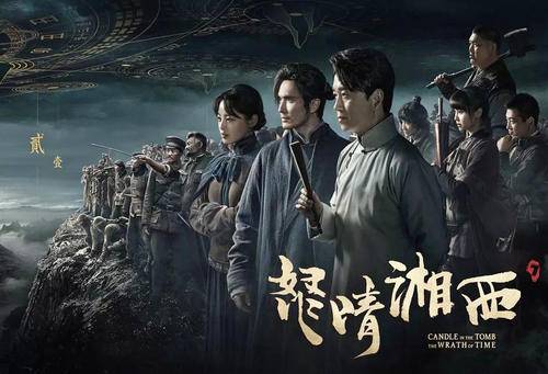 黄金瞳是盗墓笔记旗下的吗,黄金瞳南派三叔