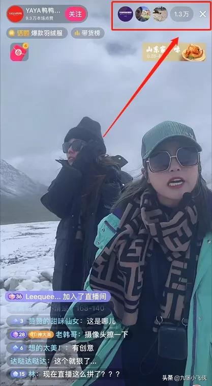 中国珠穆朗玛峰羽绒服,珠穆朗玛卖羽绒服