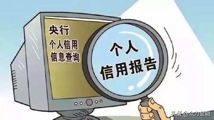 个人信用不良怎么修复,个人信用不良记录属于什么处罚