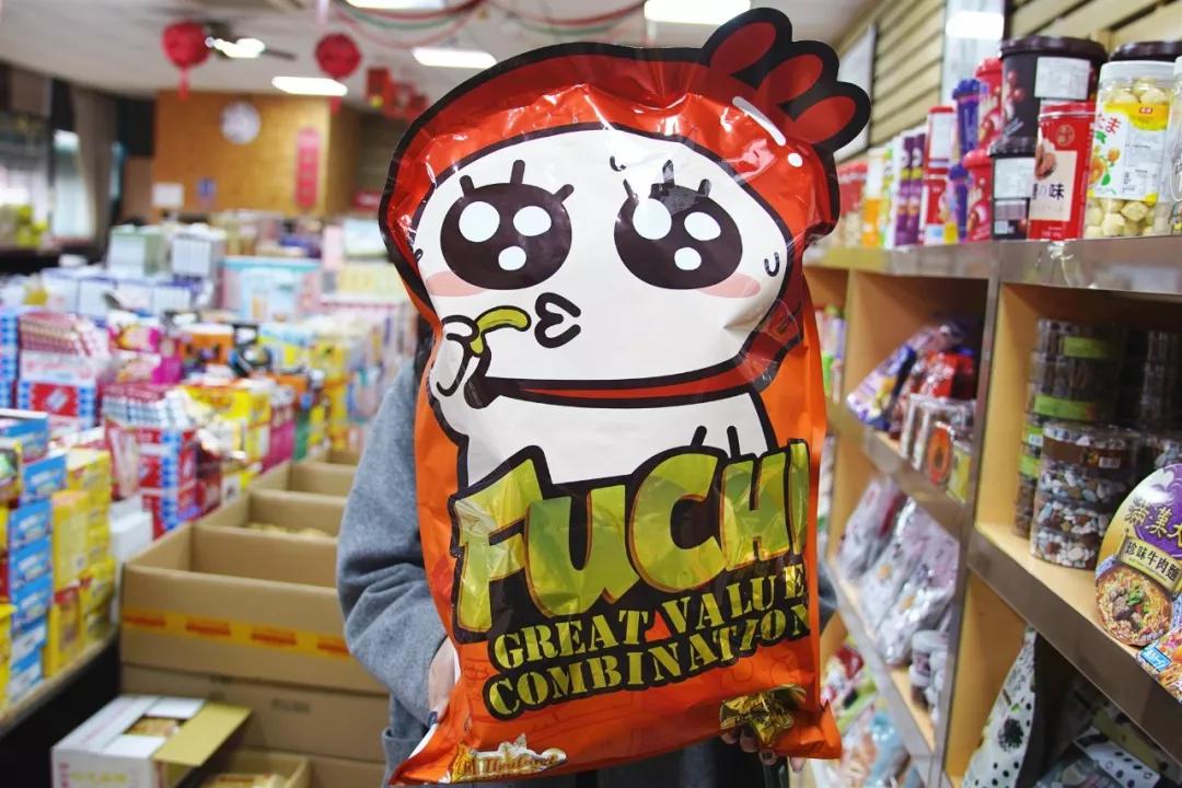 选购年货好去处,买年货好去处