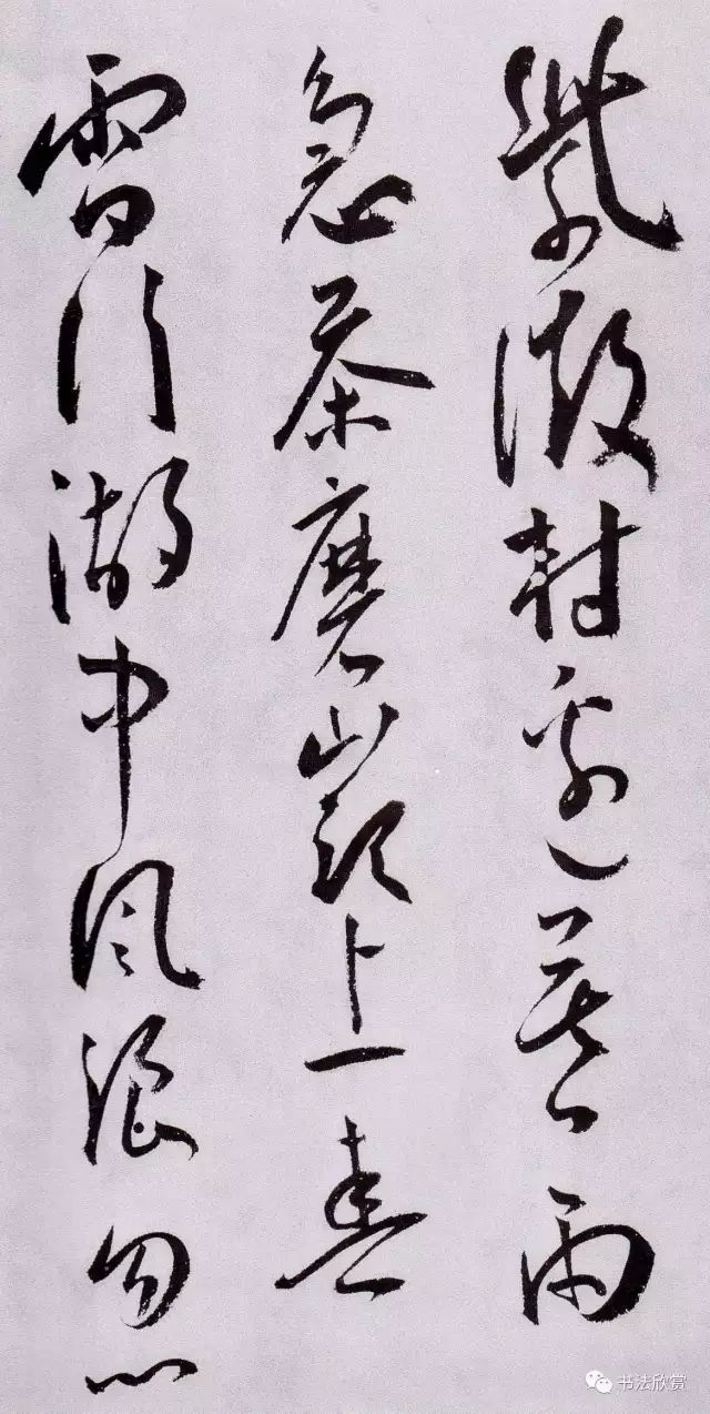 王宠草书石湖八绝诗卷高清字帖,王宠行草书大字诗帖卷