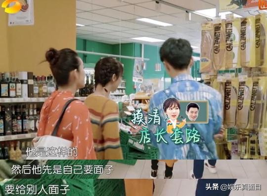 中餐厅杨紫秦海璐连线刘涛,中餐厅杨紫夸秦海璐跟刘涛视频