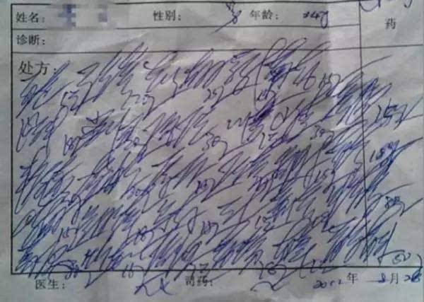 海鸟标签打印贴纸,打印机在线贴标