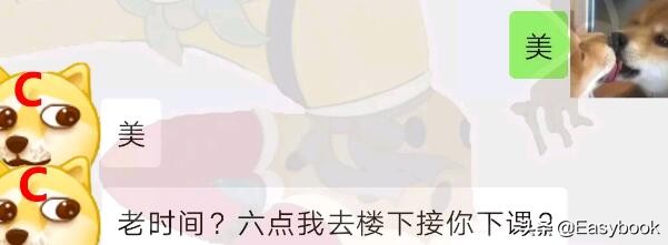 舔狗舔狗一无所有，被女神拉进了舔狗群，我这个月余额就剩二毛二