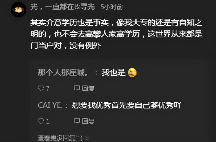 清华男生谈择偶,采访清华大学男生择偶标准