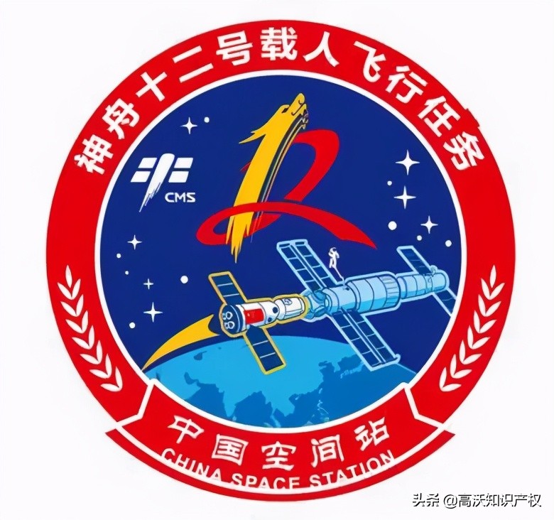 盘点中国历次载人航天飞行任务标识，能否注册商标？