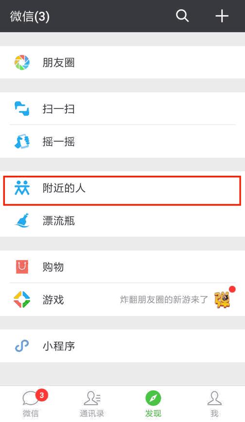 再出重拳,微信被永久封号的头像