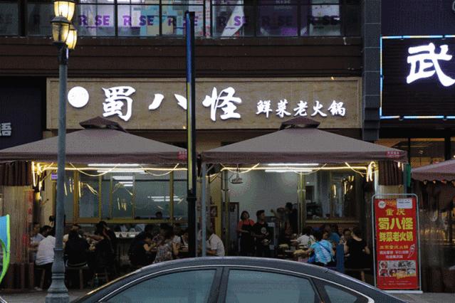 渝崽儿重庆小面团购,渝崽儿重庆小面优惠