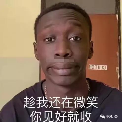 君九龄金瀚被吐槽的人物,君九龄金瀚帅不帅