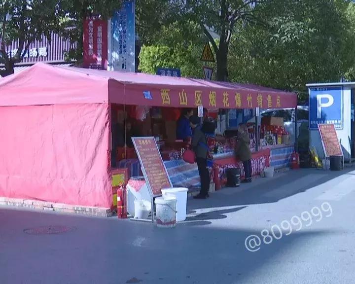 昆明*花爆烟竹**开卖,但是注意!不是你想放就能放