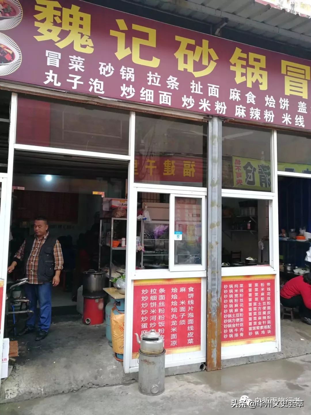 走遍中国陕西安康,走遍中国县