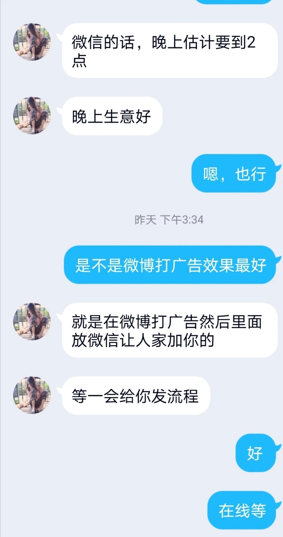 跳出色情陷阱：凤凰网暗访，网络色情直播为何屡禁不止