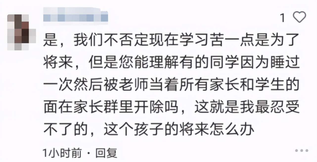 衡水二中事件后续,河北衡水二中事件