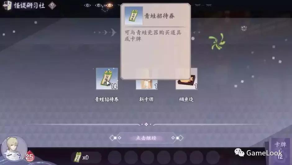 巨资包场冷门品类，手捏王牌的网易想干一票大的