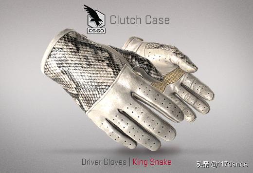 csgo饰品手套推荐,csgo哪些手套好出