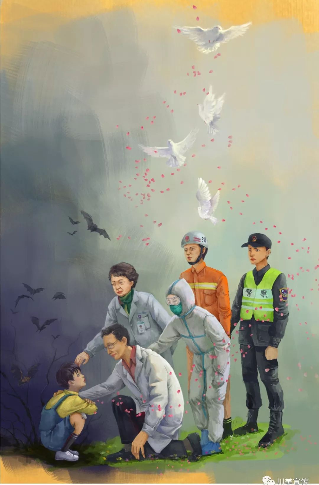 抗击疫情主题国画展,抗疫主题展览