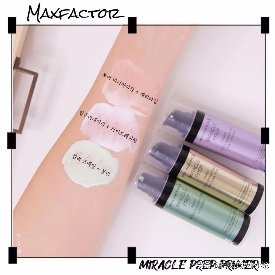 化妆底妆技巧干货图解大全,新手化妆底妆技巧图解教程