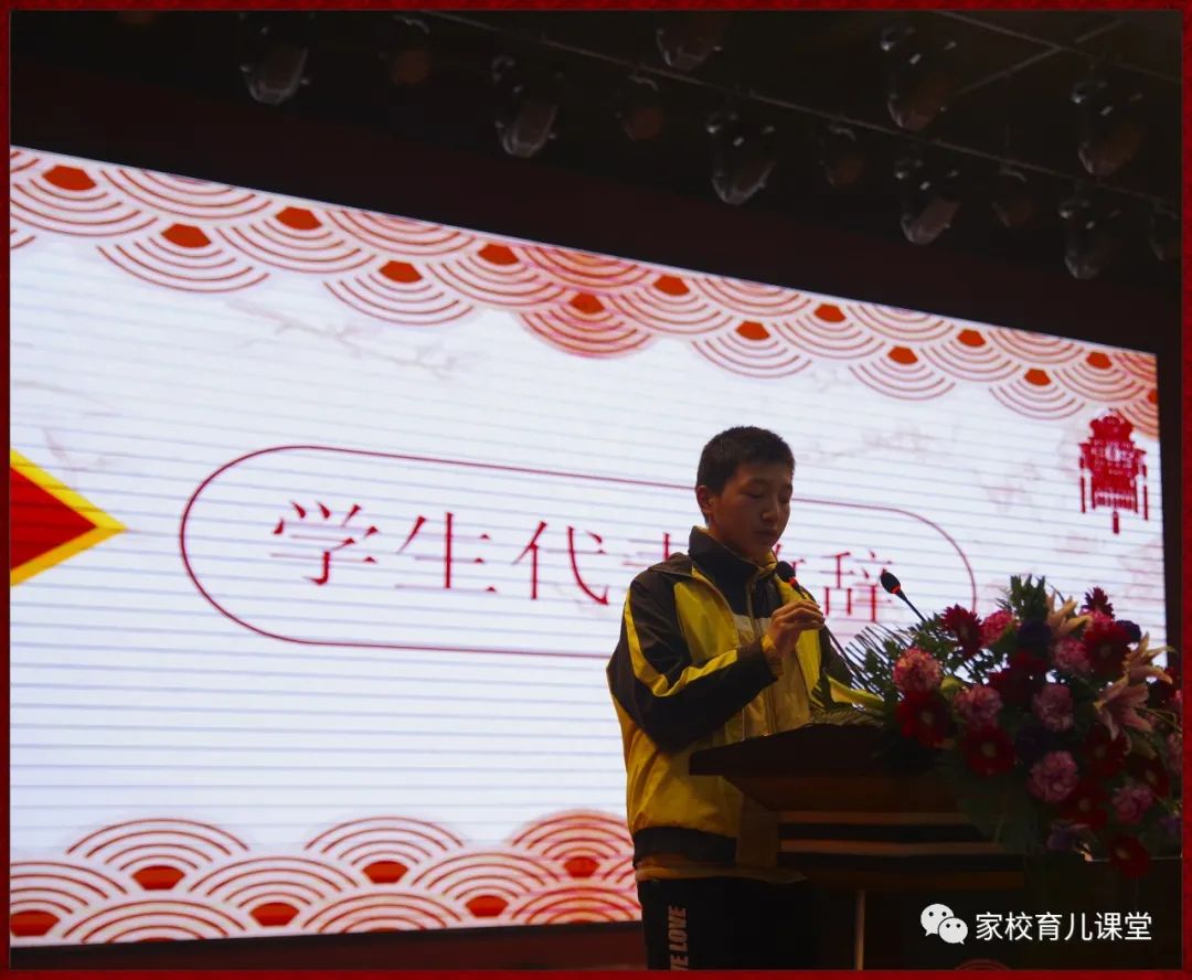 开家长会发言稿,开家长会的图片