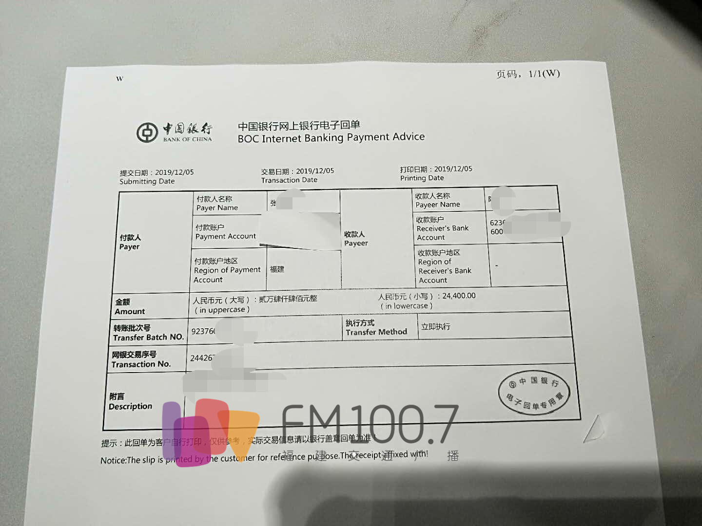 钱交了，装修公司却跑了？福州张女士很糟心