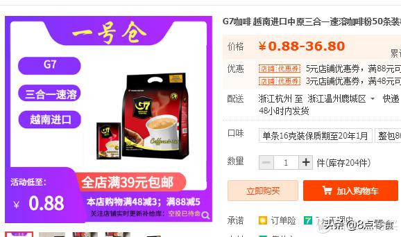 100元以内购物清单大全,100元以内的购物清单