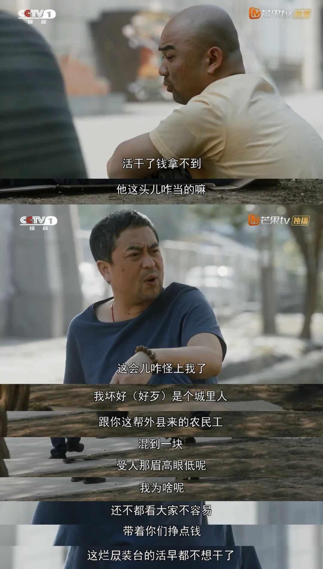 很土却好看的剧,那些年看的土味剧