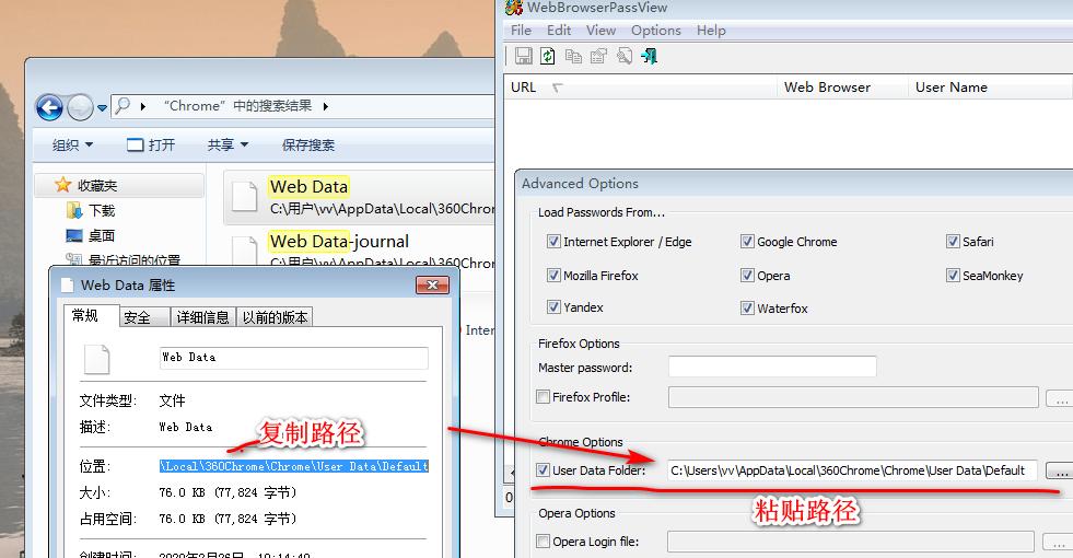 360极速浏览器怎么保存账户和密码,360浏览器保存的账号密码怎样查看