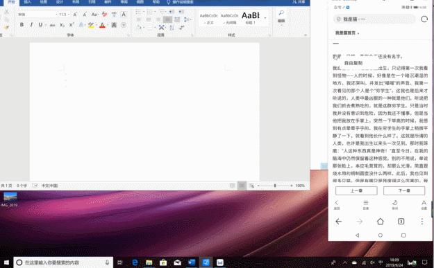 华为电脑的多屏协同支持哪些手机,华为多屏协同怎么拖拽文件到电脑