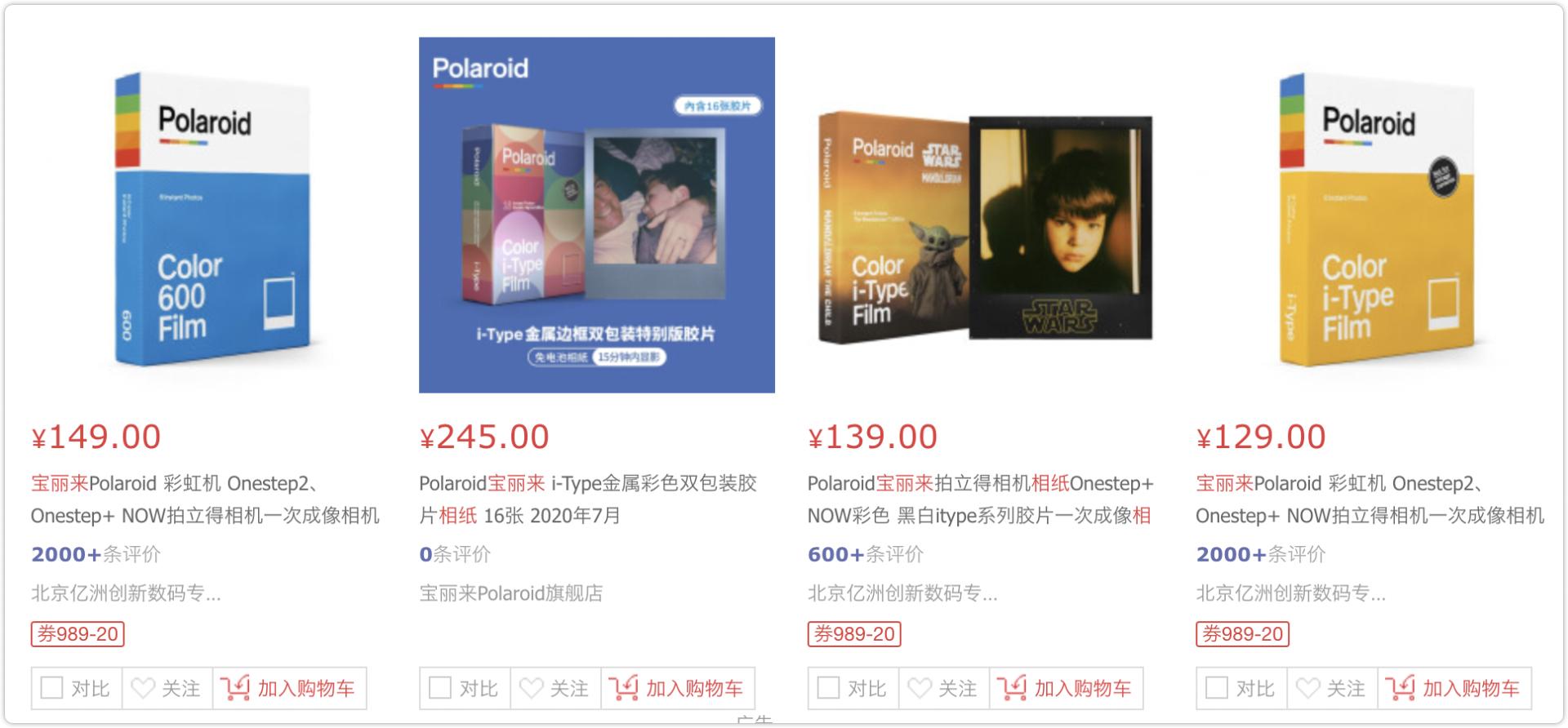 拍立得怎么拍才好看,拍立得最佳方法