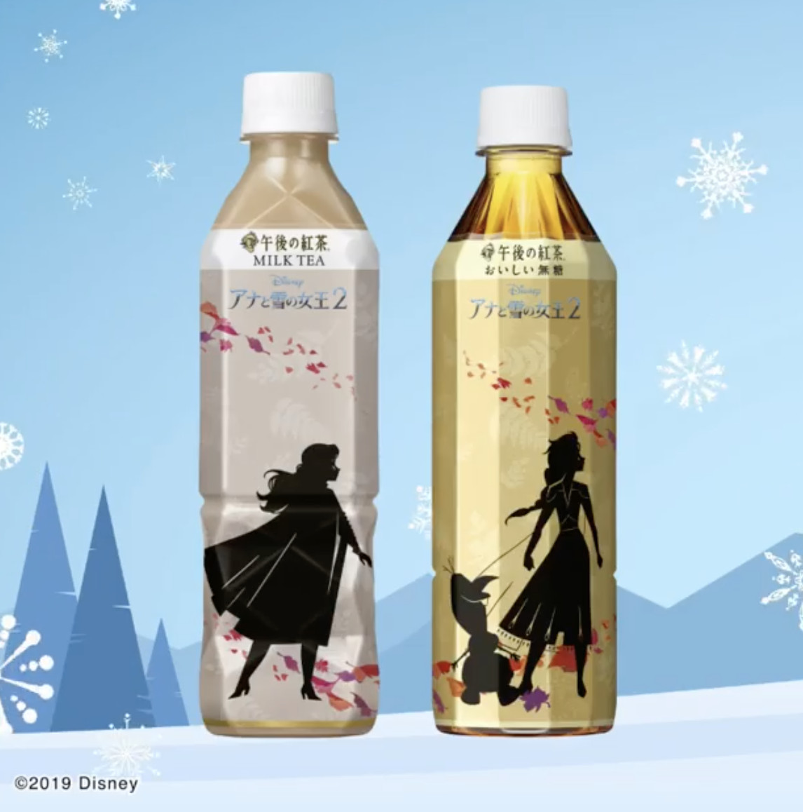 超萌雪宝,冰雪奇缘雪宝粉色