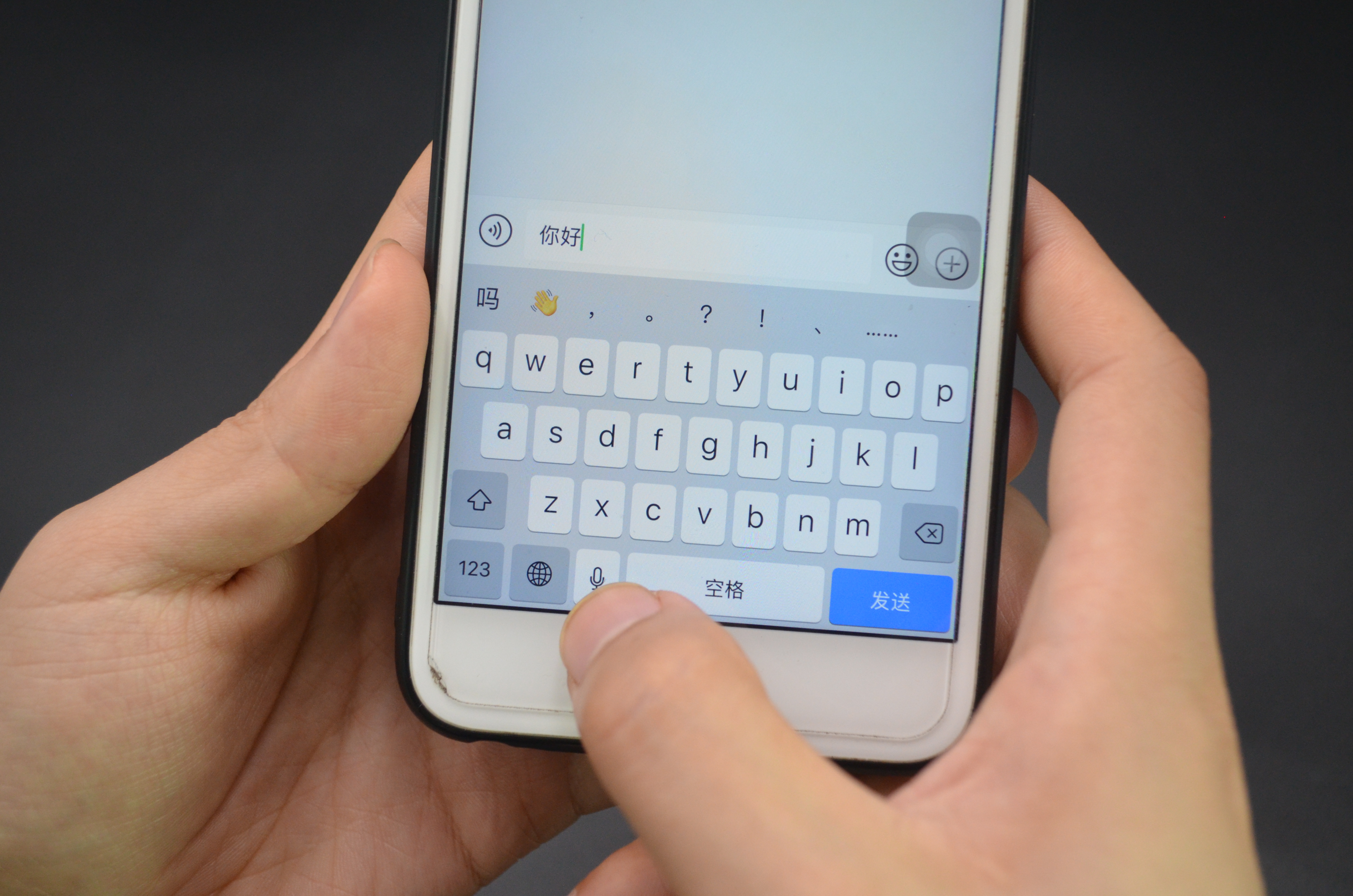 微信语音怎么让声音好听,微信发语音声音变好听怎么设置