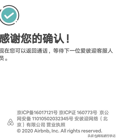 日本入境中国政策调整,日本航班入境新政策